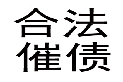 逾期不还款可能面临何种刑罚